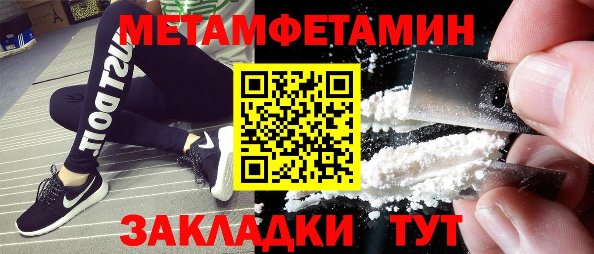 АМФЕТАМИН Розовый  АМФ  Димитровград  АМФЕТАМИН  Вход с VPN 