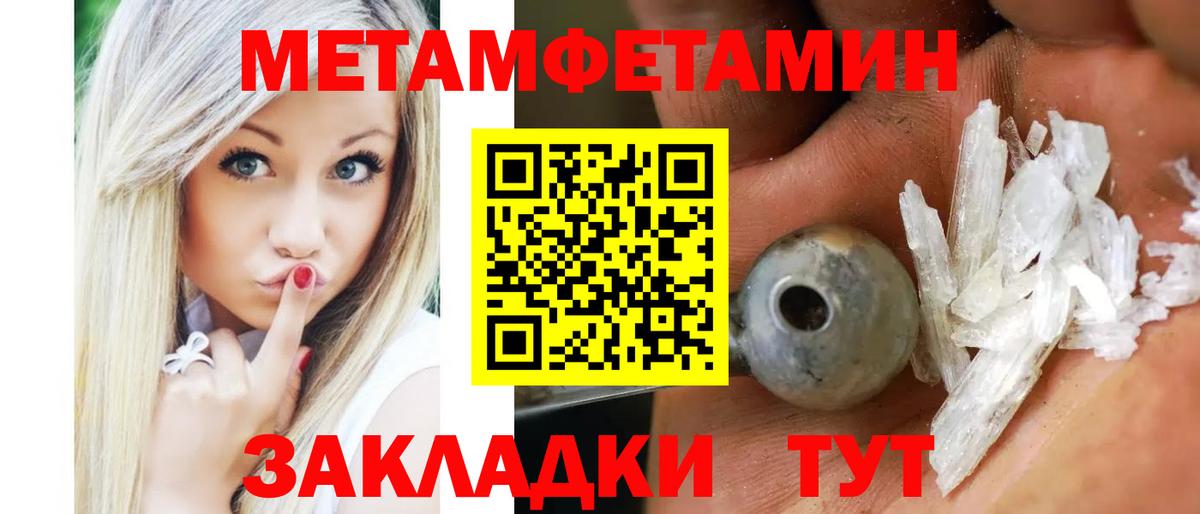 Героин  МАРИХУАНА  Димитровград  Cocaine  Вход с VPN  МЕФ кристаллы  ГАШИШ  Alpha-PVP СК  