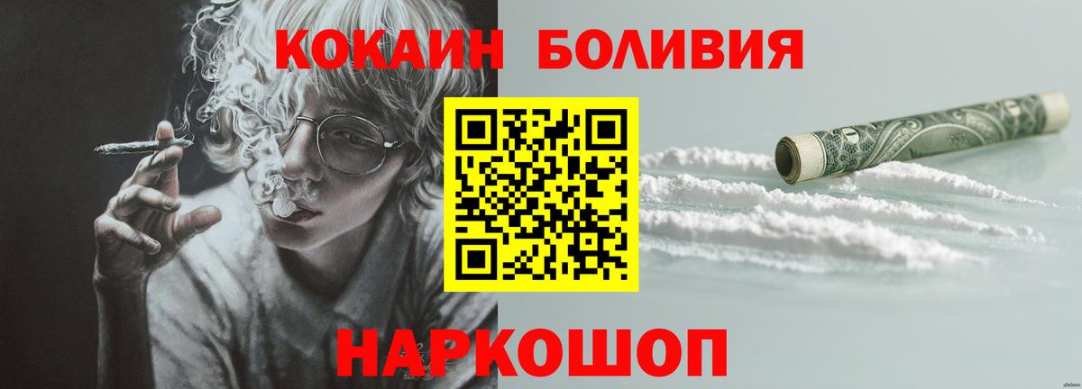 КОКАИН VHQ Димитровград