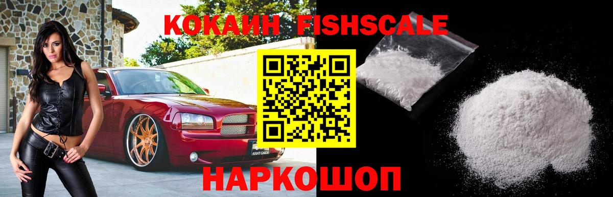 КОКАИН Боливия  Вход с VPN  COCAIN  Димитровград 