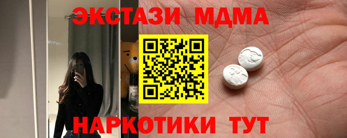 Экстази 300 mg Димитровград