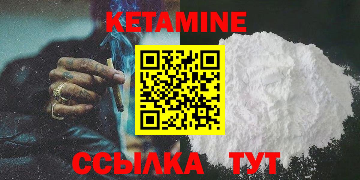 Димитровград  КЕТАМИН ketamine  кракен как зайти  Вход с VPN 