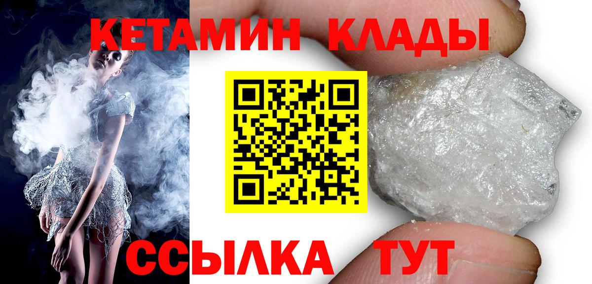 КЕТАМИН VHQ Димитровград