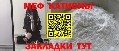 ешки Ипатово