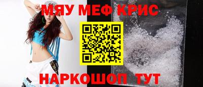 СК Ирбит