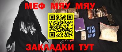 ешки Ипатово