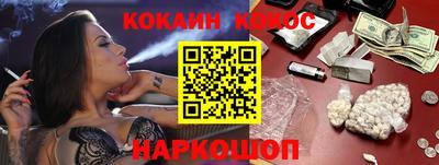 ешки Ипатово