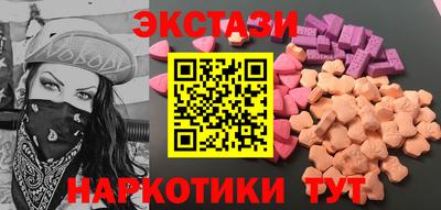 ешки Ипатово