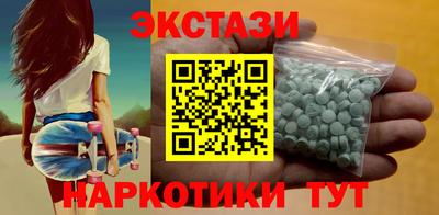 ГАЛЛЮЦИНОГЕННЫЕ ГРИБЫ Изобильный