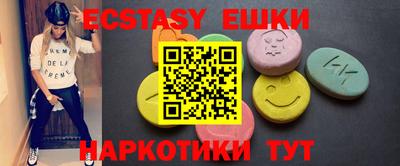 ешки Ипатово