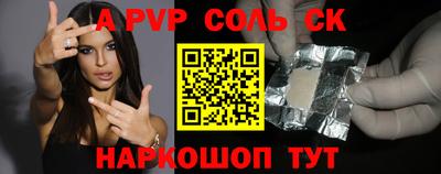 трава Керчь