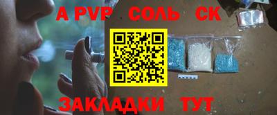 СК Ирбит