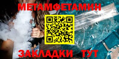 трава Керчь