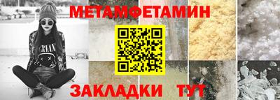 трава Керчь