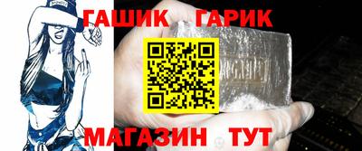 ешки Ипатово