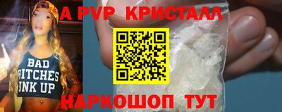 ешки Ипатово