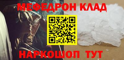 трава Керчь