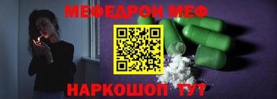 ешки Ипатово