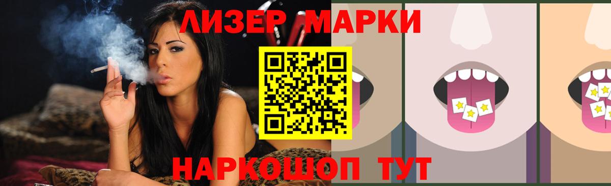 ЛСД экстази  ЛСД экстази ecstasy  Вход с VPN  Димитровград  LSD-25 экстази ecstasy 