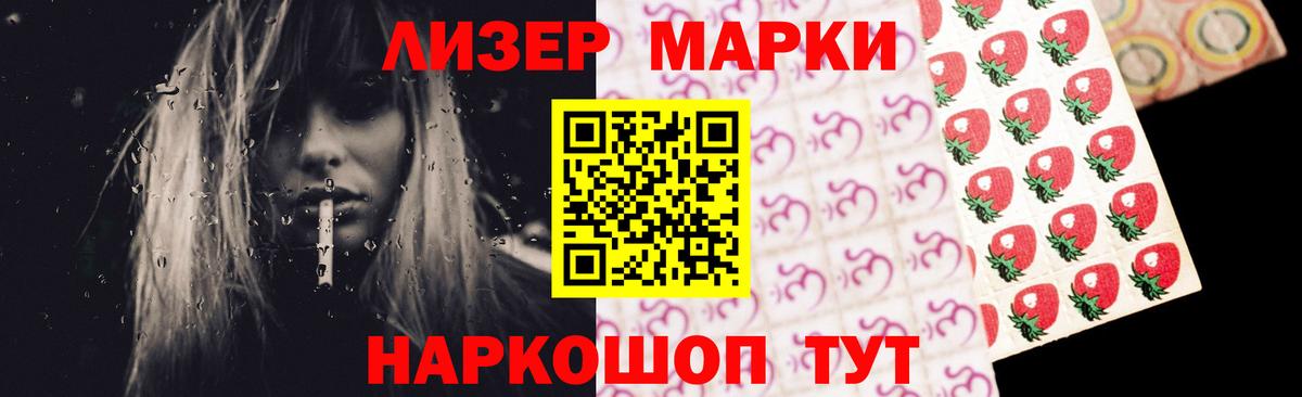 ЛСД экстази ecstasy Димитровград