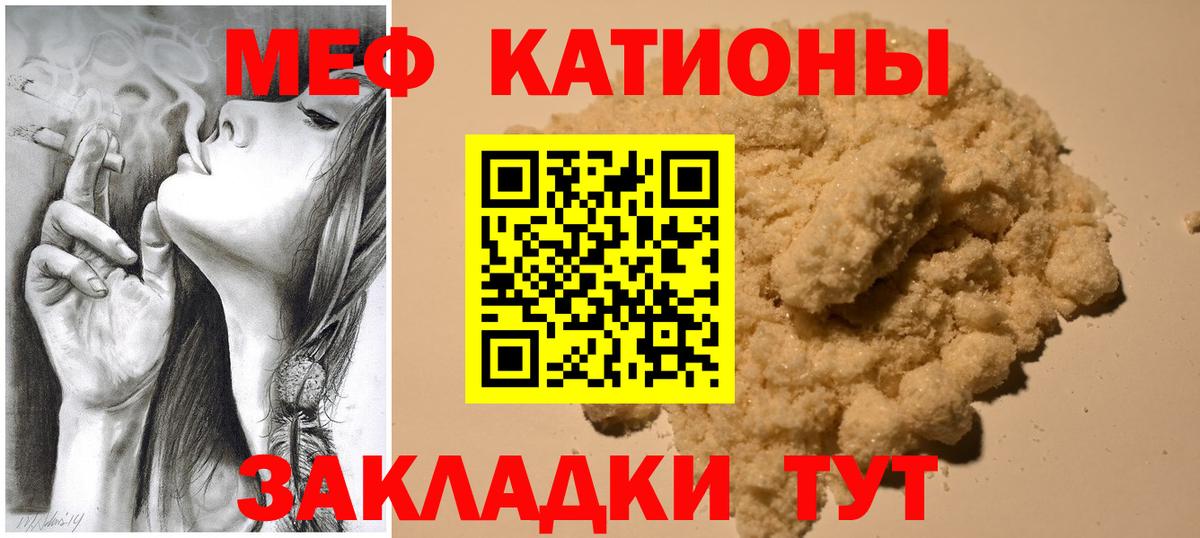 МЕФ VHQ  Вход с VPN  Димитровград  МЕФ  МЯУ-МЯУ 4 MMC 