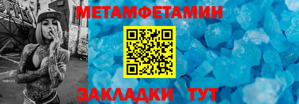 Метамфетамин витя Димитровград
