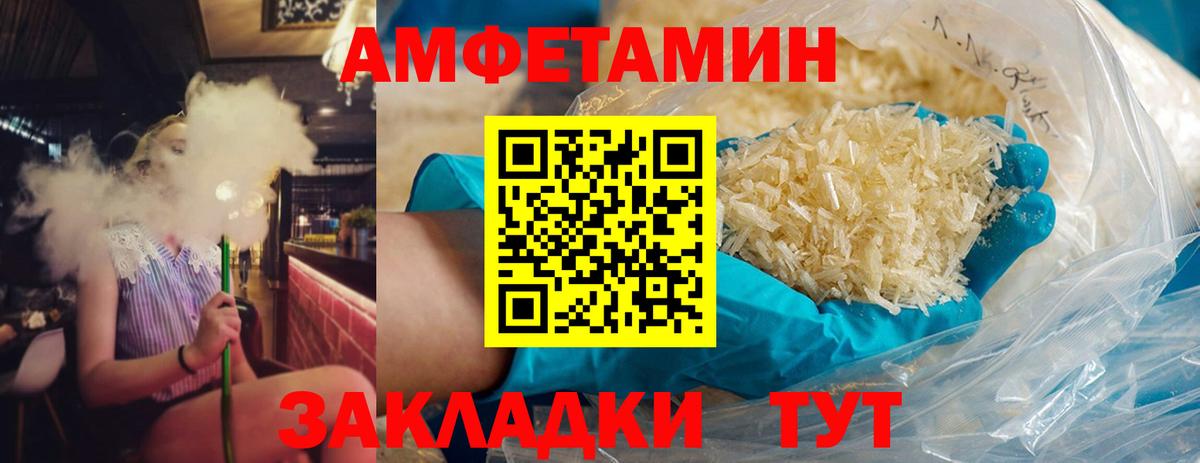 Димитровград  Метамфетамин Декстрометамфетамин 99.9%  Вход с VPN 