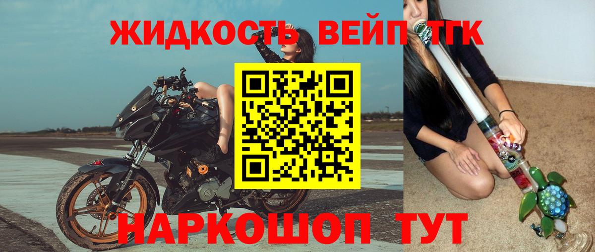 Димитровград  Дистиллят ТГК гашишное масло  Вход с VPN 
