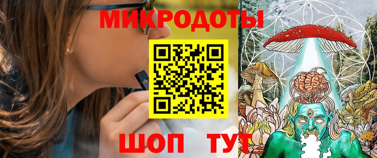 Галлюциногенные грибы GOLDEN TEACHER  Вход с VPN  Димитровград  как найти закладки  Галлюциногенные грибы мицелий 