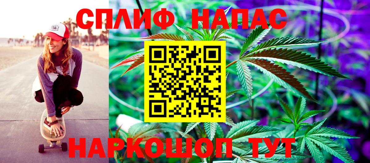 Бошки Шишки конопля  Бошки марихуана Ganja  Каннабис MAZAR  Димитровград  Вход с VPN 